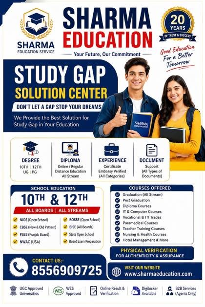 Study Gap Solution Centre — Sharma Education Academy information poster